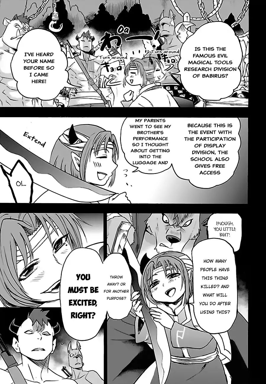 Welcome to Demon School! Iruma-kun, Chapter 33 image 04